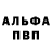 Метамфетамин мет Messirve