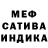 Марихуана AK-47 Terracotka Terracotka