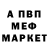 Метадон кристалл Mobrak Samar