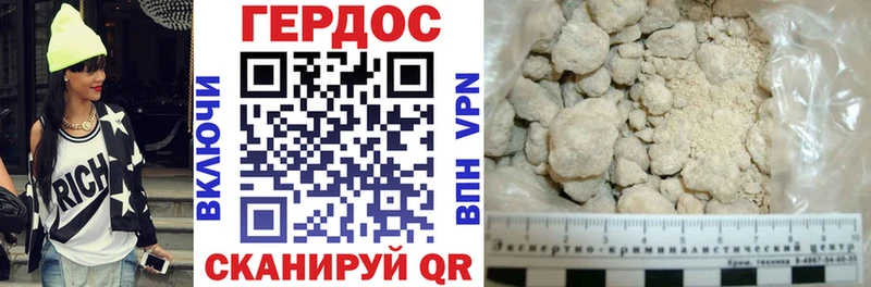 нарко площадка формула  гидра как войти  Героин гречка  Суоярви  закладка 