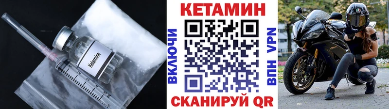 КЕТАМИН ketamine  KRAKEN как войти  Суоярви 