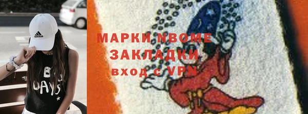 гидропоника Абаза