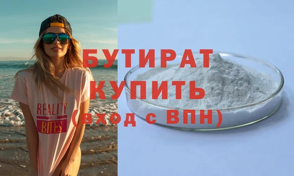 эйфоретик Нефтекумск