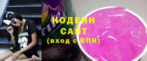 гидропоника Абаза