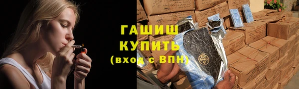 эйфоретик Нефтекумск