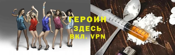 гидропоника Абаза