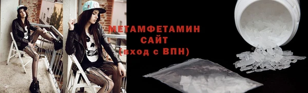 гидропоника Абаза