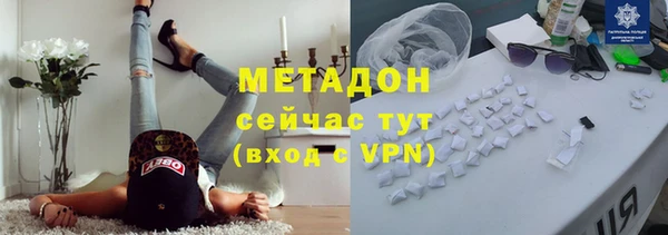 марихуана Абинск