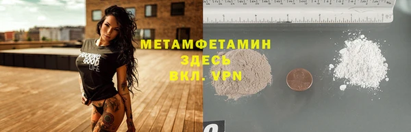 гидропоника Абаза