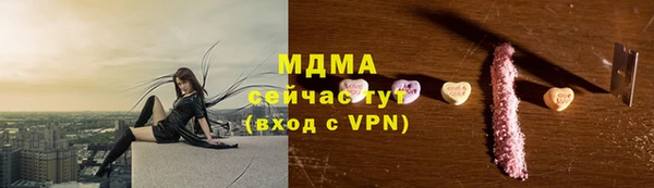 марихуана Абинск