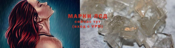 бутират Лагань