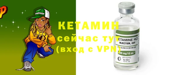 гидропоника Абаза