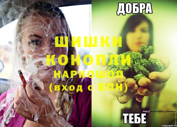 марихуана Абинск