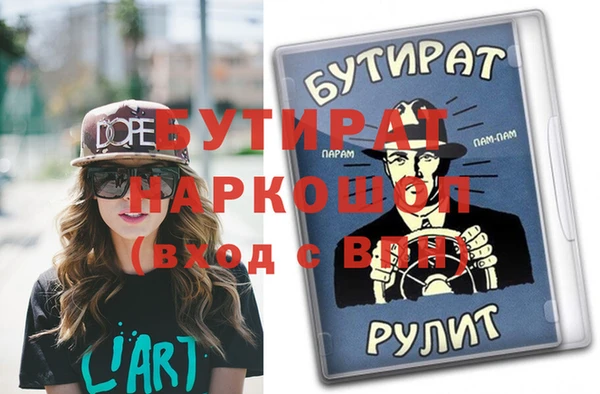 марихуана Абинск
