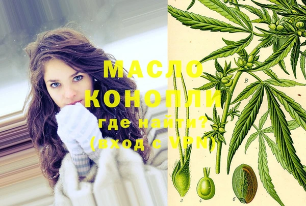 марихуана Абинск