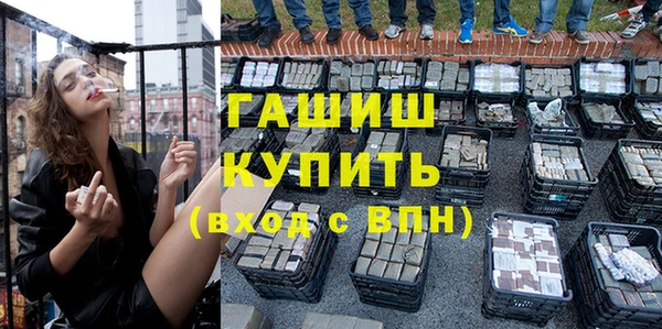 дистиллят марихуана Абдулино