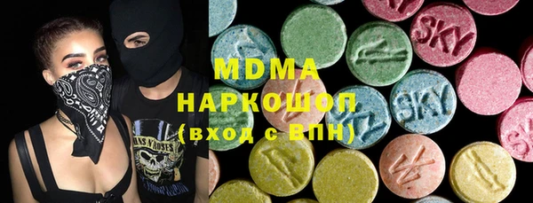 марихуана Абинск