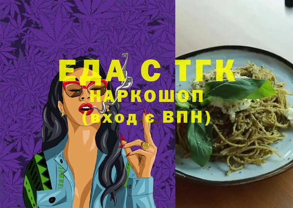 дистиллят марихуана Абдулино