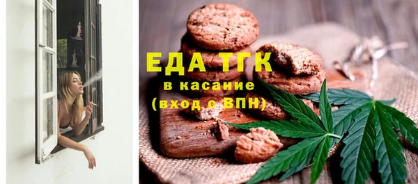 дистиллят марихуана Абдулино