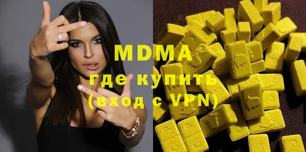 марихуана Абинск