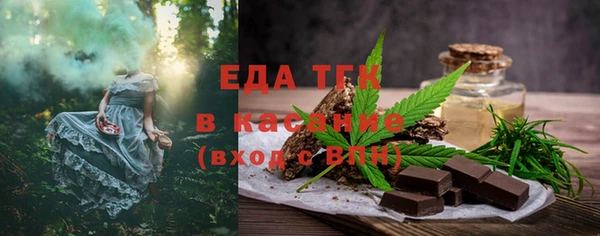 марихуана Абинск