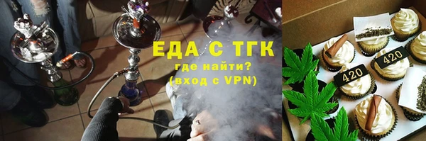 дистиллят марихуана Абдулино