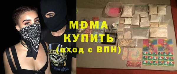 MDMA Нея