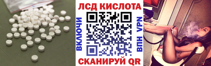 как найти закладки  Суоярви  hydra рабочий сайт  LSD-25 экстази кислота 