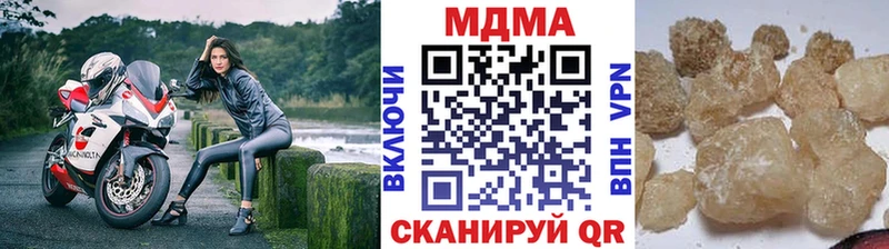 МДМА crystal  наркота  Суоярви 