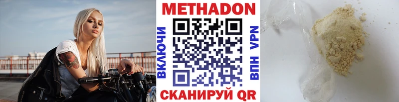 это состав  Суоярви  Метадон methadone 