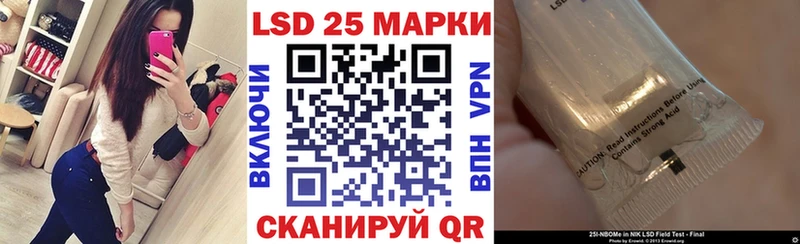 наркота  Суоярви  Марки N-bome 1,8мг 