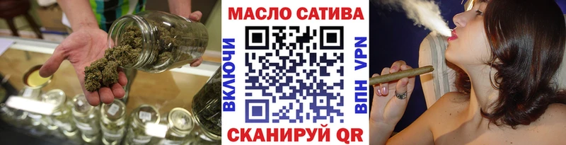 ТГК гашишное масло  Суоярви 